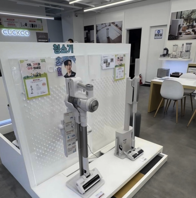 yangcheon Cuckoo Serivce Center