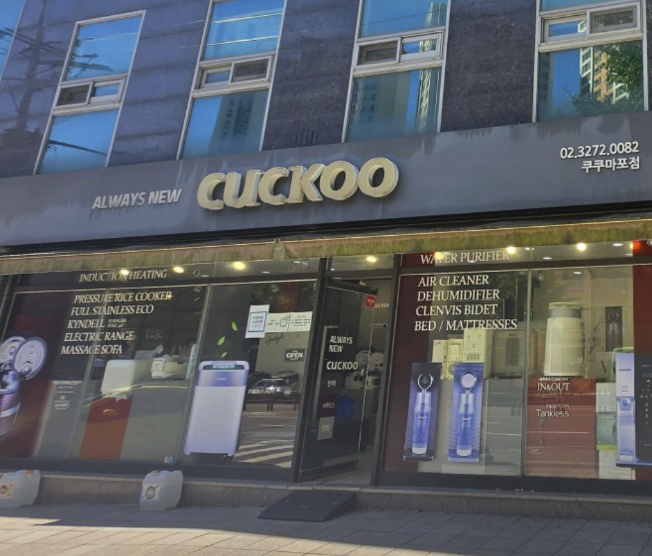 yongsan Cuckoo Serivce Center