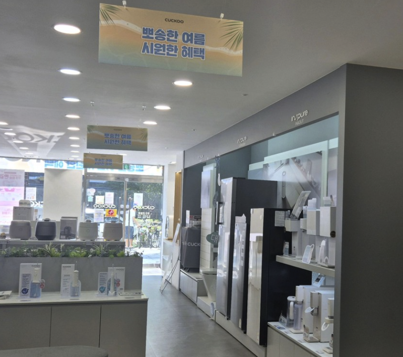 eunpyeong Cuckoo Serivce Center