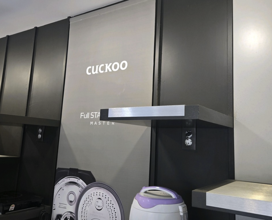 Hongdae Cuckoo Serivce Center