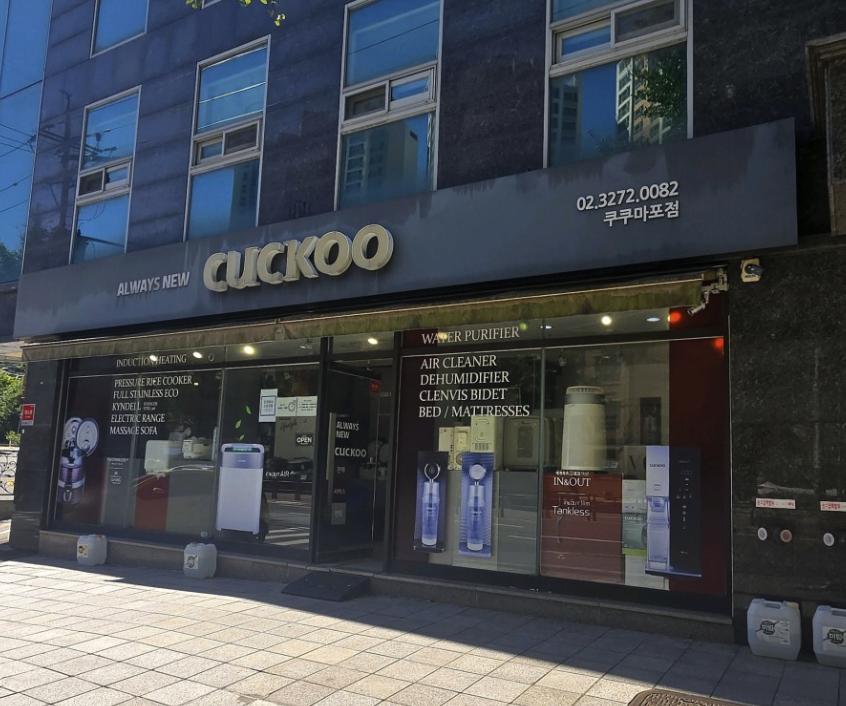 Hongdae Cuckoo Serivce Center