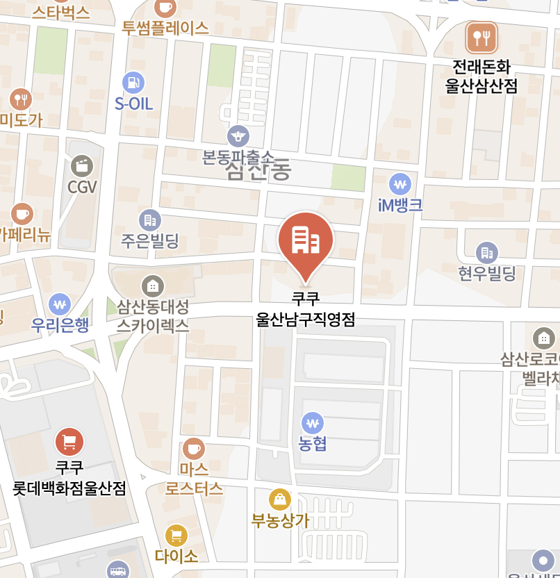 Ulsan-namgu Cuckoo Serivce Center