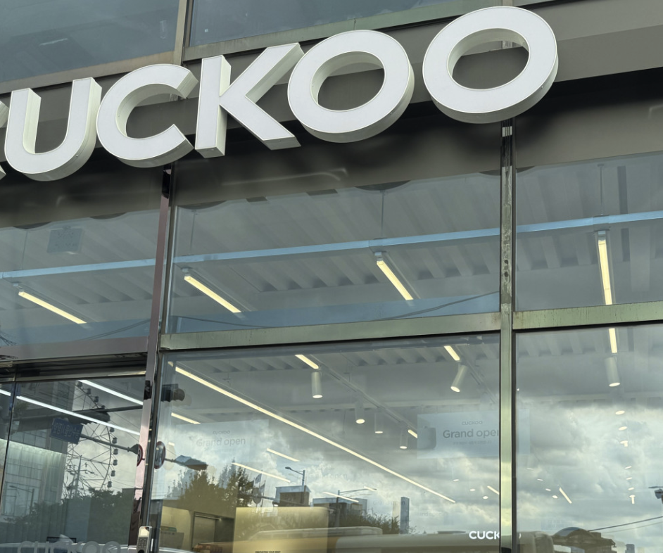 Ulsan-namgu Cuckoo Serivce Center