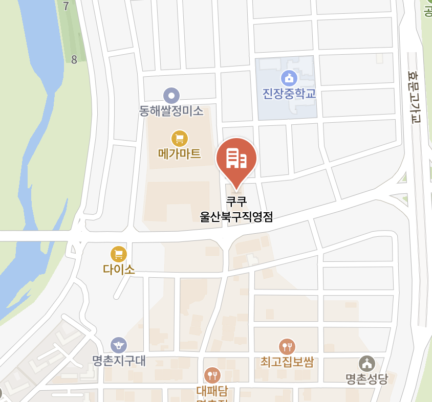 Ulsan-junggu Cuckoo Serivce Center
