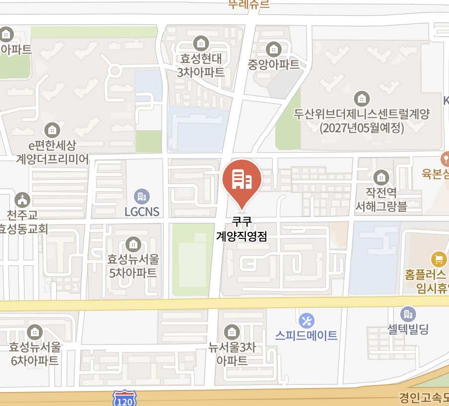 Incheon-Gyeyang Cuckoo Serivce Center