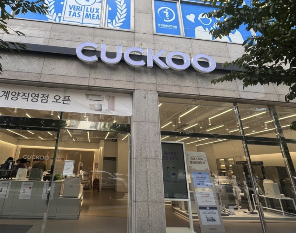 Incheon-Gyeyang Cuckoo Serivce Center