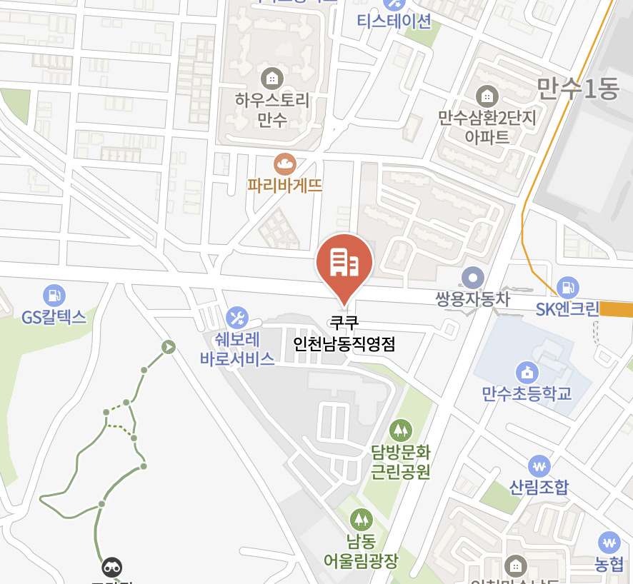 Incheon-namdong Cuckoo Serivce Center