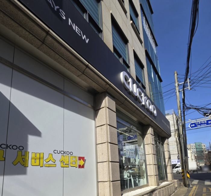 Incheon-namdong Cuckoo Serivce Center