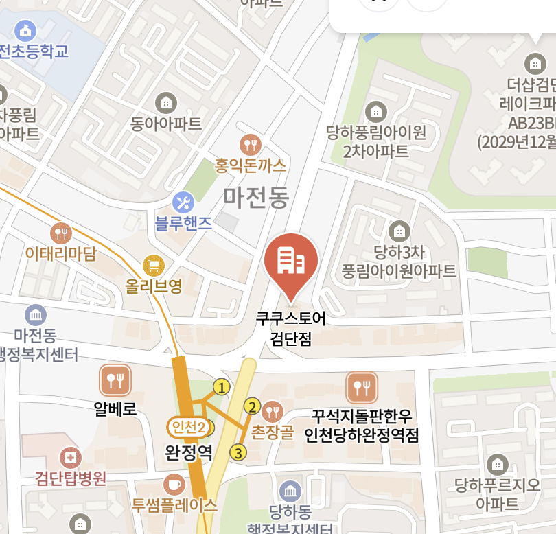 Incheon-geomdan Cuckoo Serivce Center