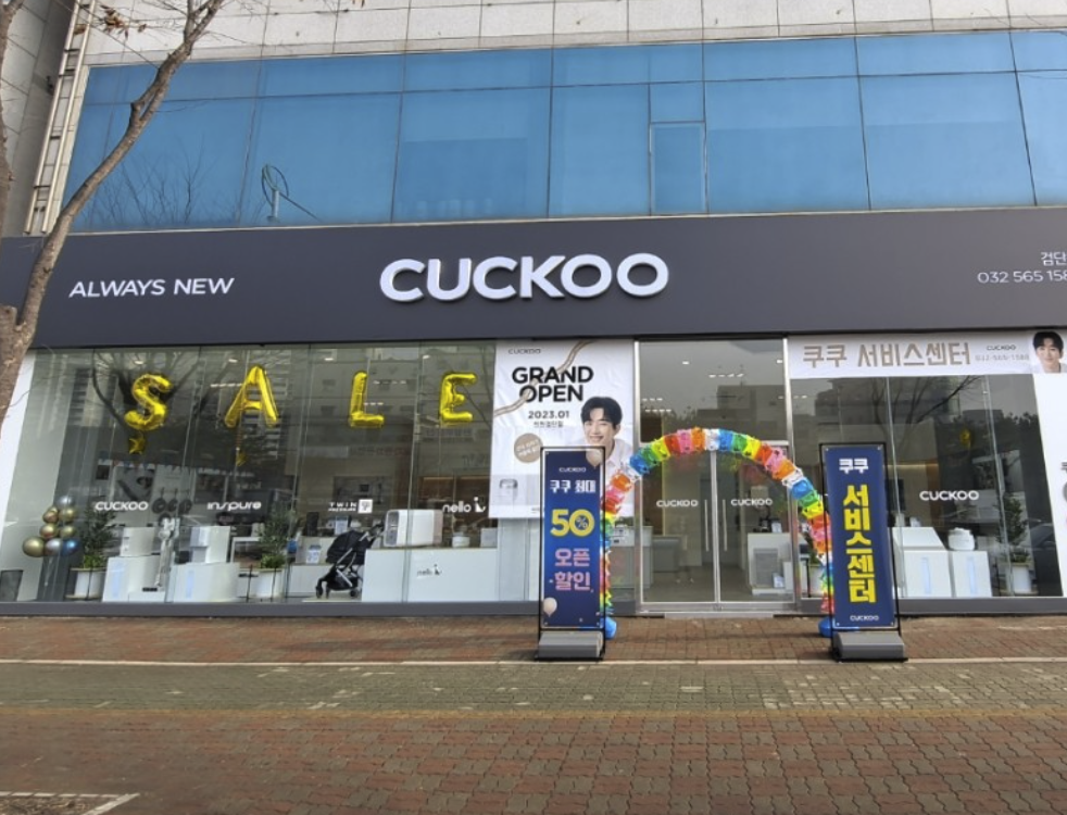 Incheon-geomdan Cuckoo Serivce Center