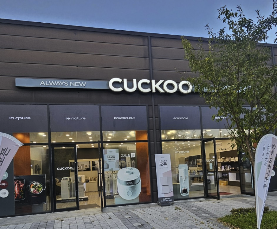 gwangju-gwangsan Cuckoo Serivce Center