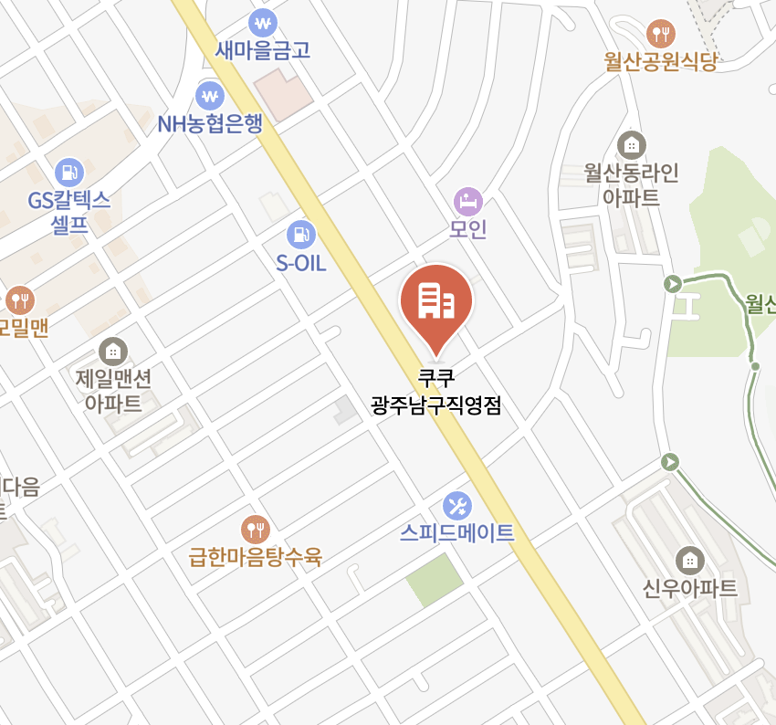gwangju-namgu Cuckoo Serivce Center