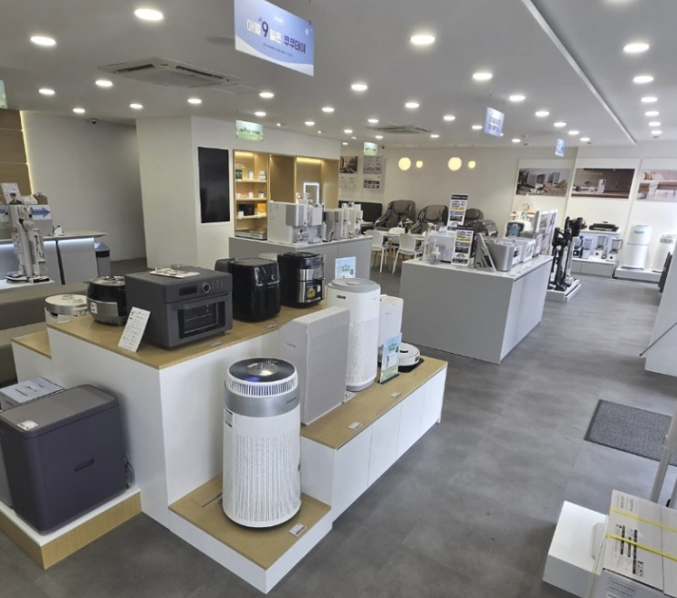 gwangju-namgu Cuckoo Serivce Center