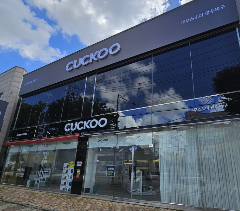 gwangju-bukgu Cuckoo Serivce Center