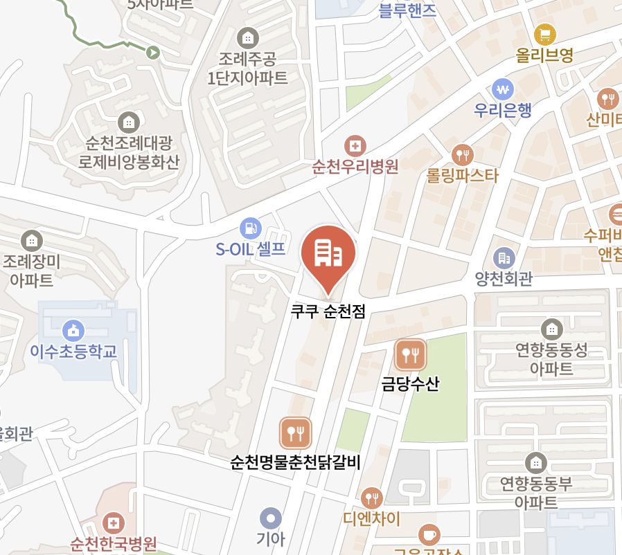 gwangyang Cuckoo Serivce Center