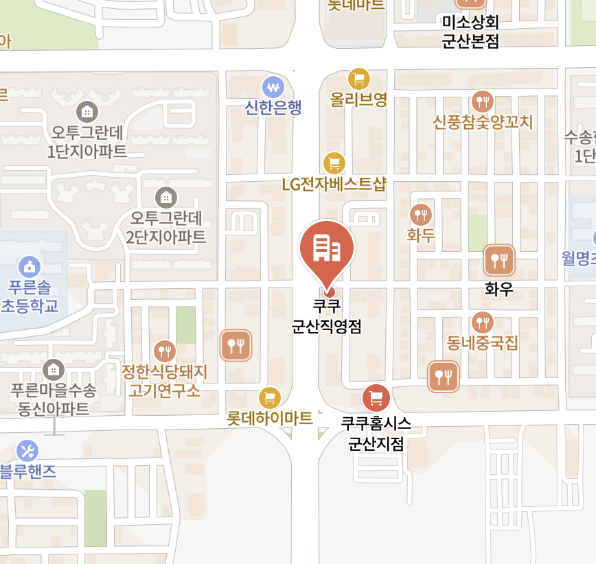 gunsan Cuckoo Serivce Center