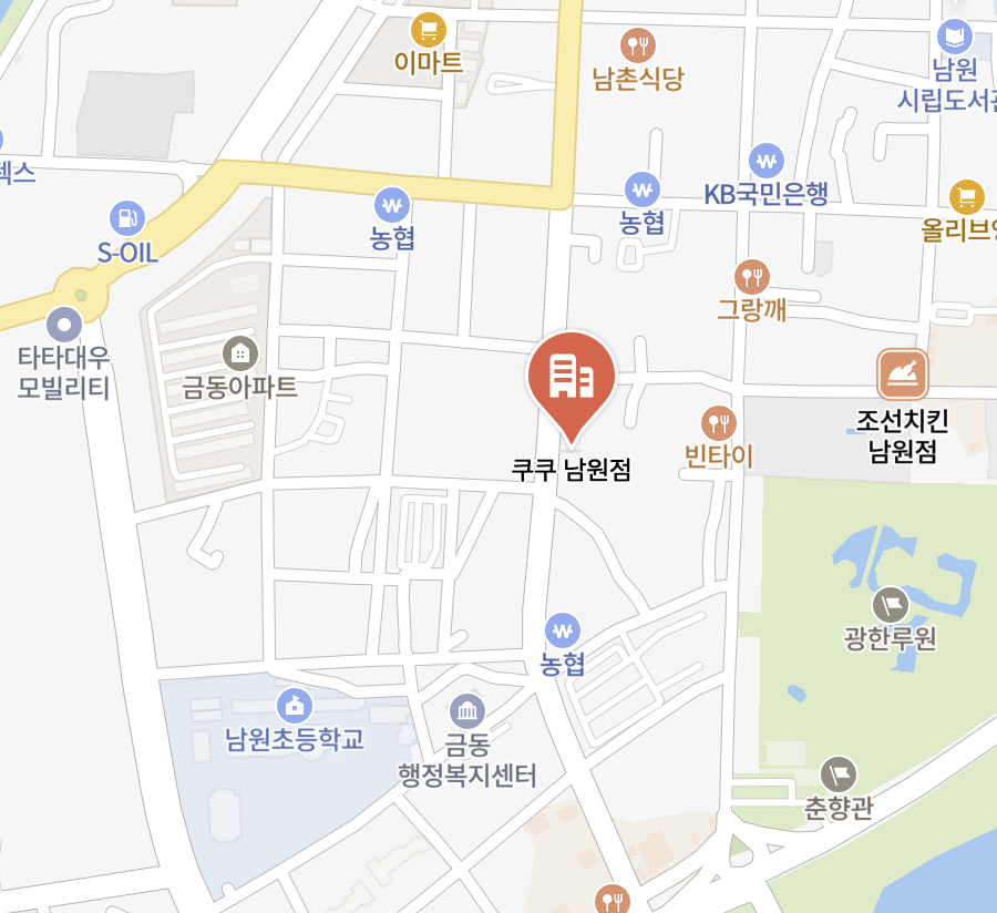 namwon Cuckoo Serivce Center