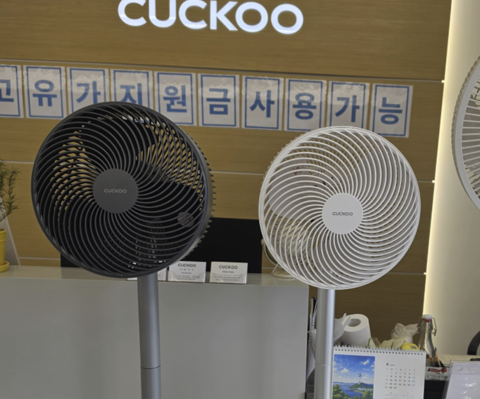 jeonju Cuckoo Serivce Center