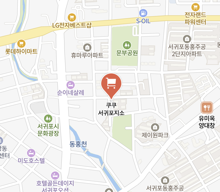seogwipo Cuckoo Serivce Center