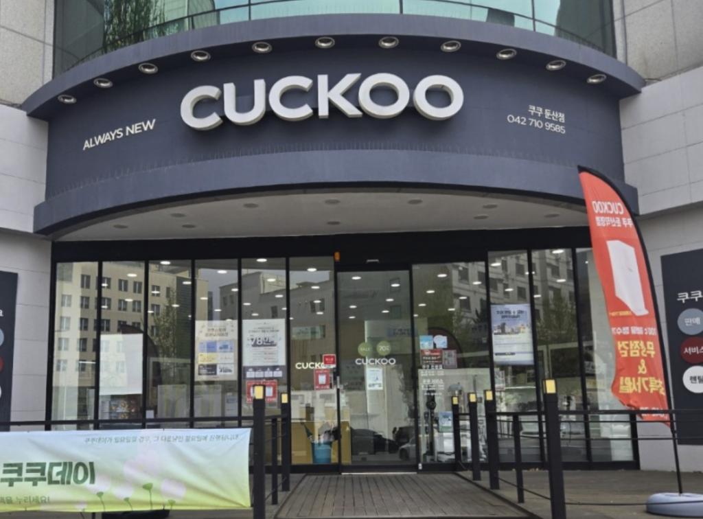 gyeryong Cuckoo Serivce Center