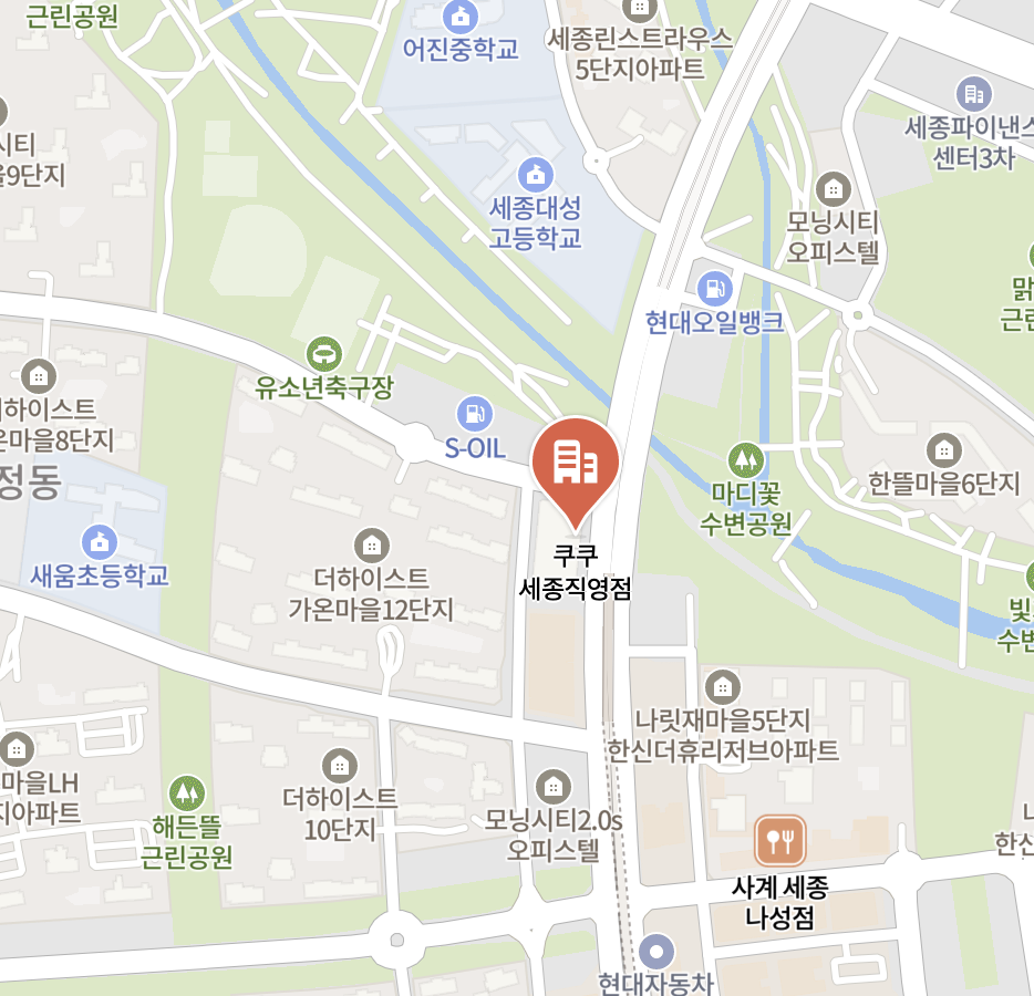 gongju Cuckoo Serivce Center