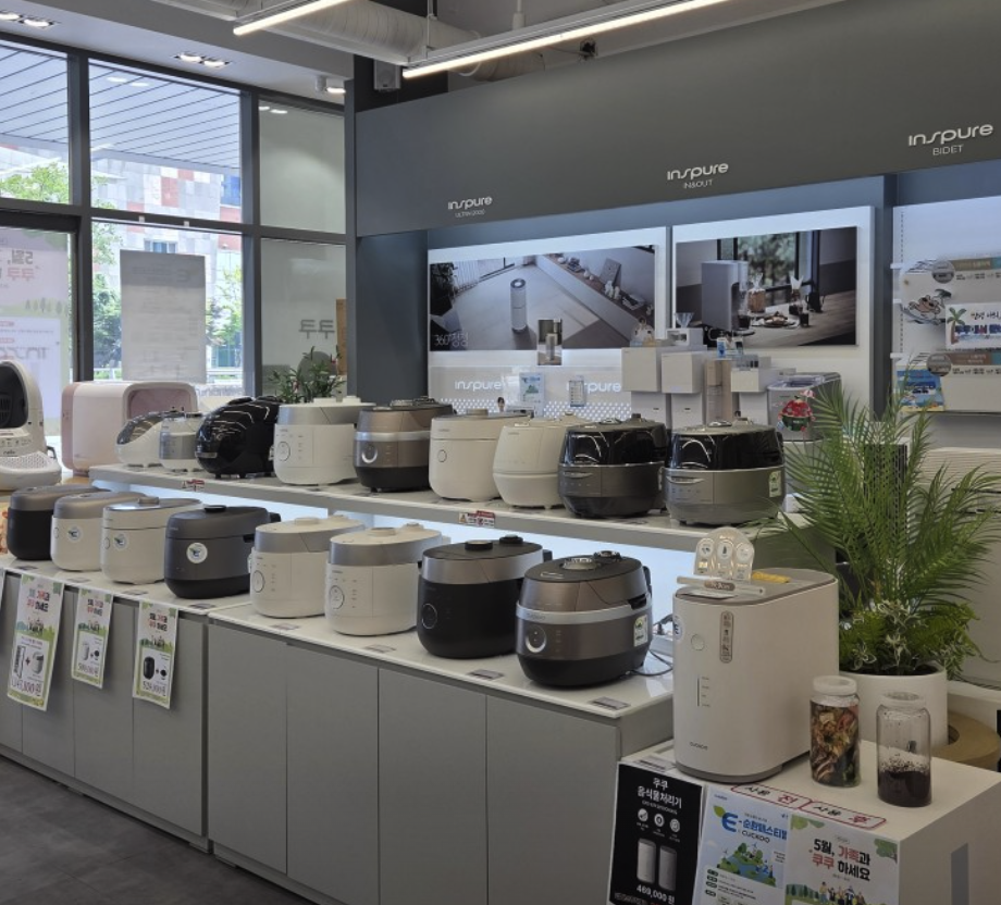 gongju Cuckoo Serivce Center