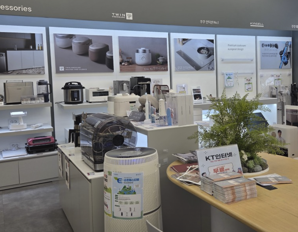 gongju Cuckoo Serivce Center