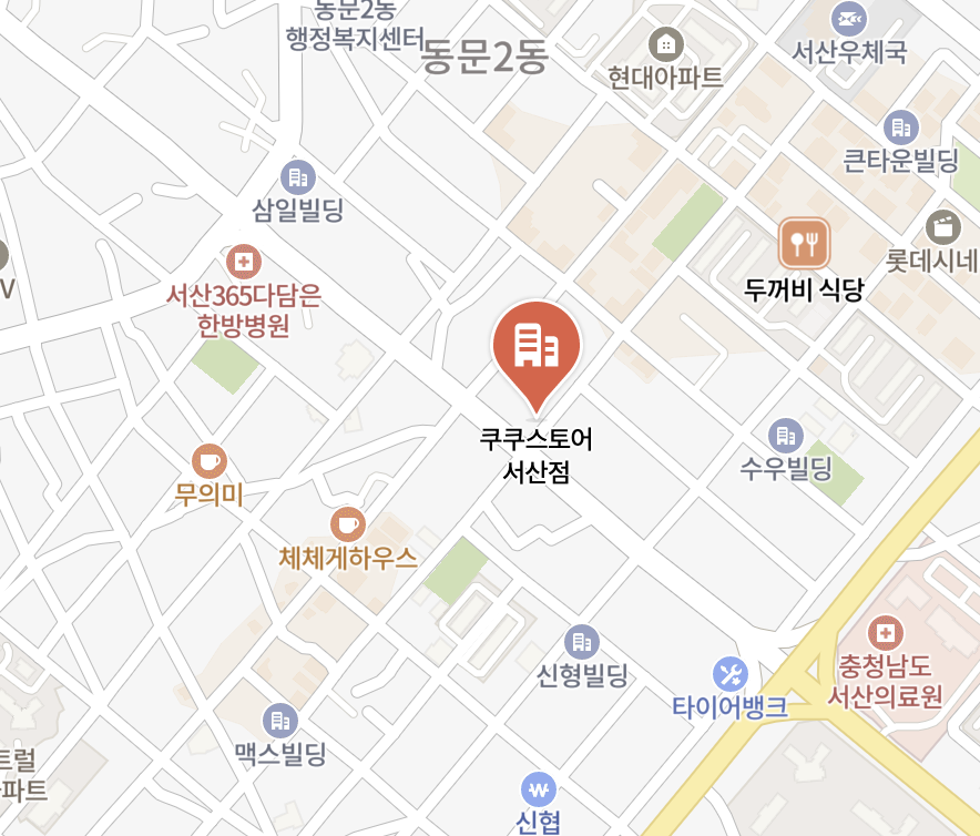 dangjin Cuckoo Serivce Center