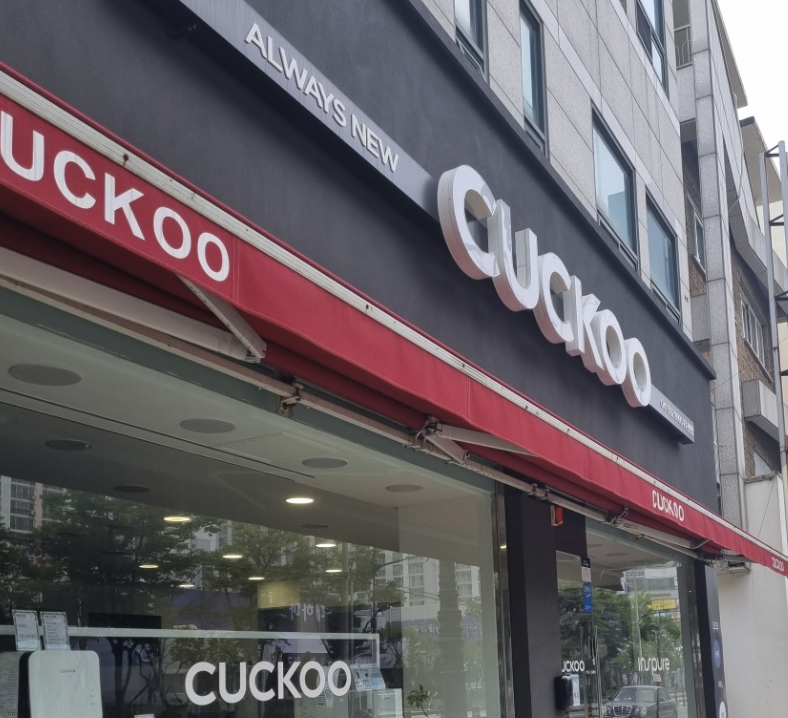 cheonan Cuckoo Serivce Center