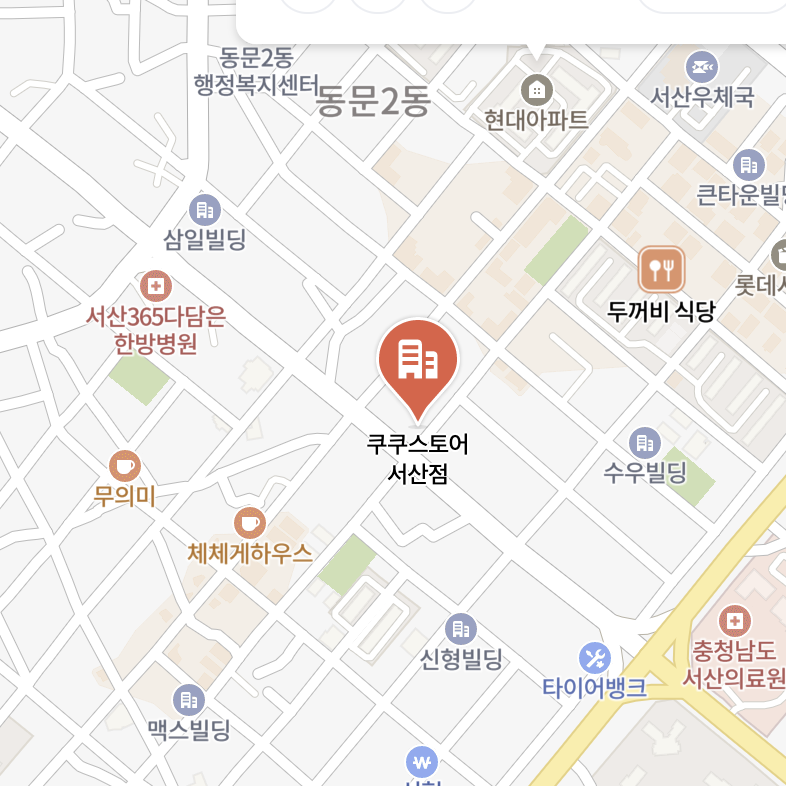 seosan Cuckoo Serivce Center